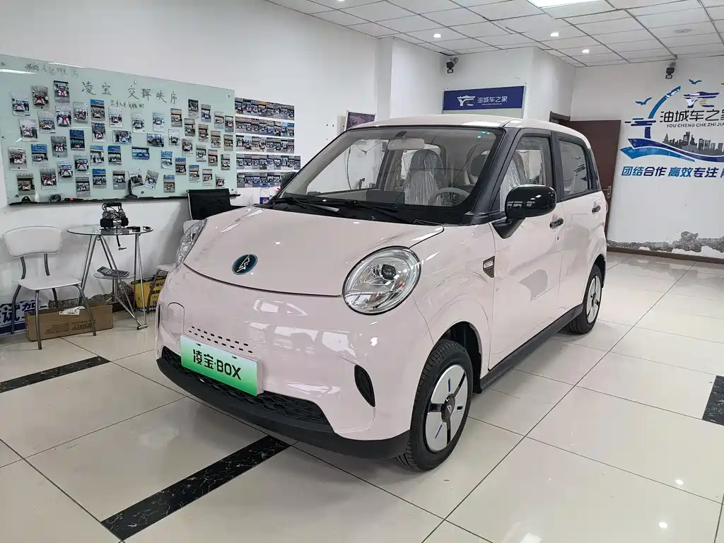 Lingbao BOX 2026