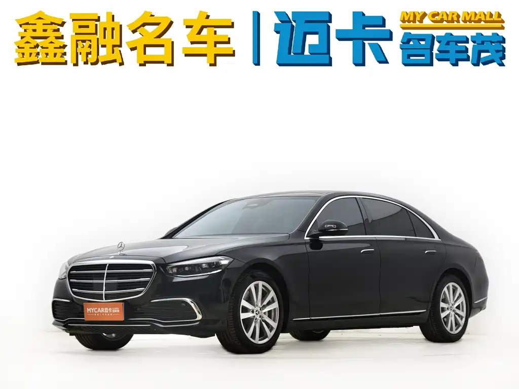 Mercedes-Benz S-Class 2024