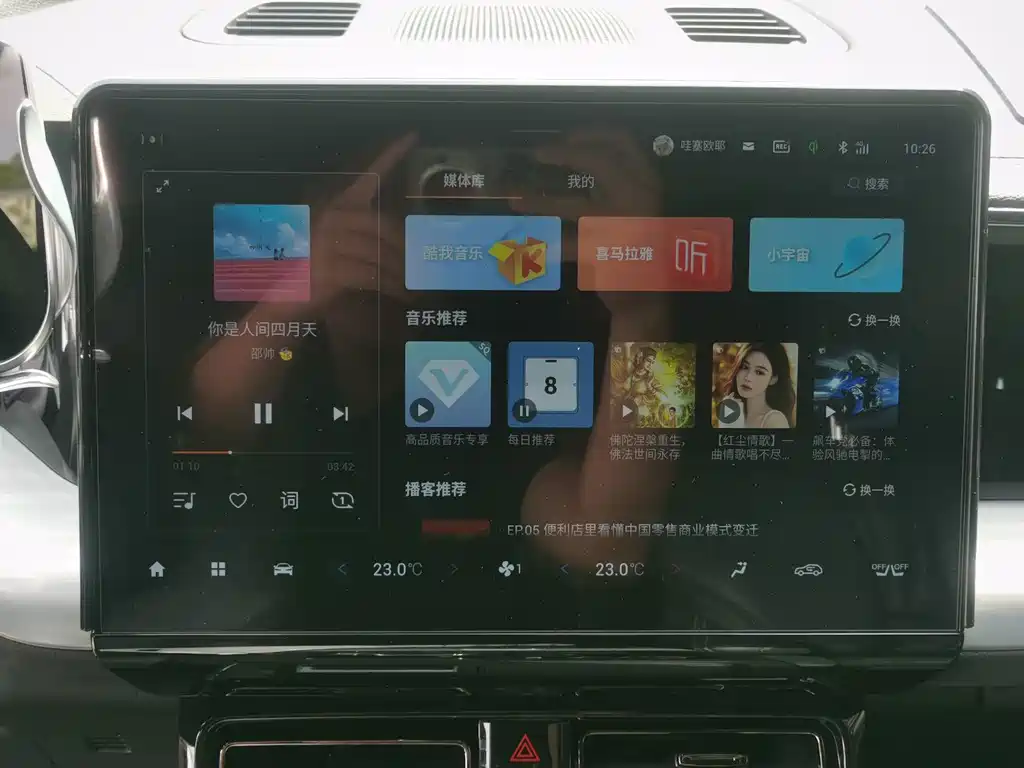 GAC Motor Trumpchi GS8 — миниатюра 10
