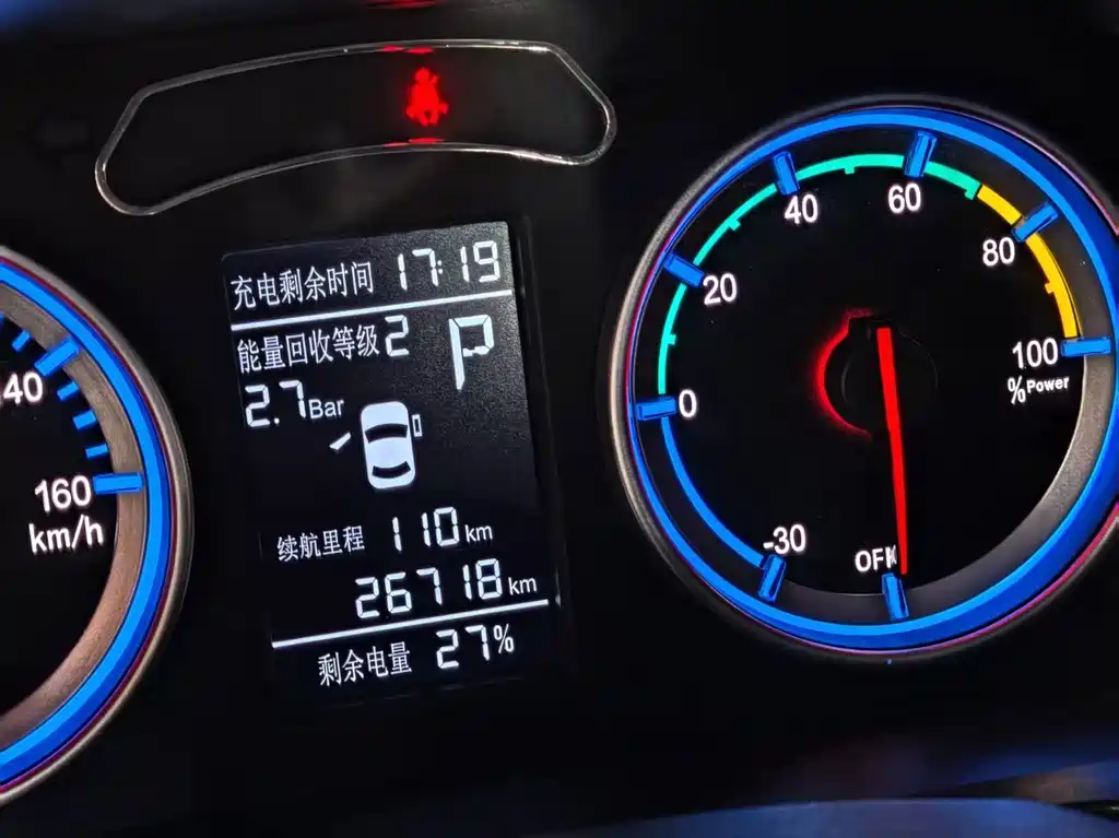 Fengxing Lingzhi New Energy — миниатюра 14