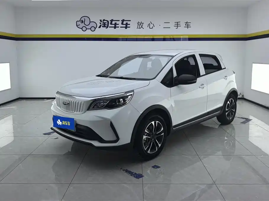 Geometry EX3 Kung Fu Bull 2022
