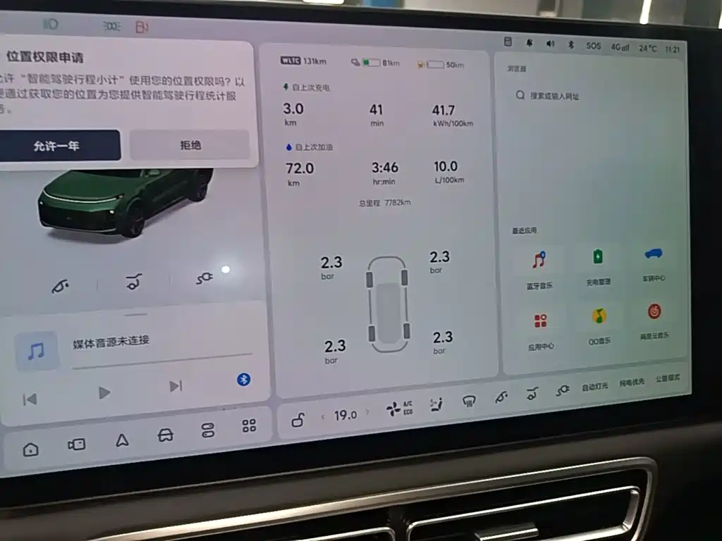 Li Auto Li L9 — миниатюра 13