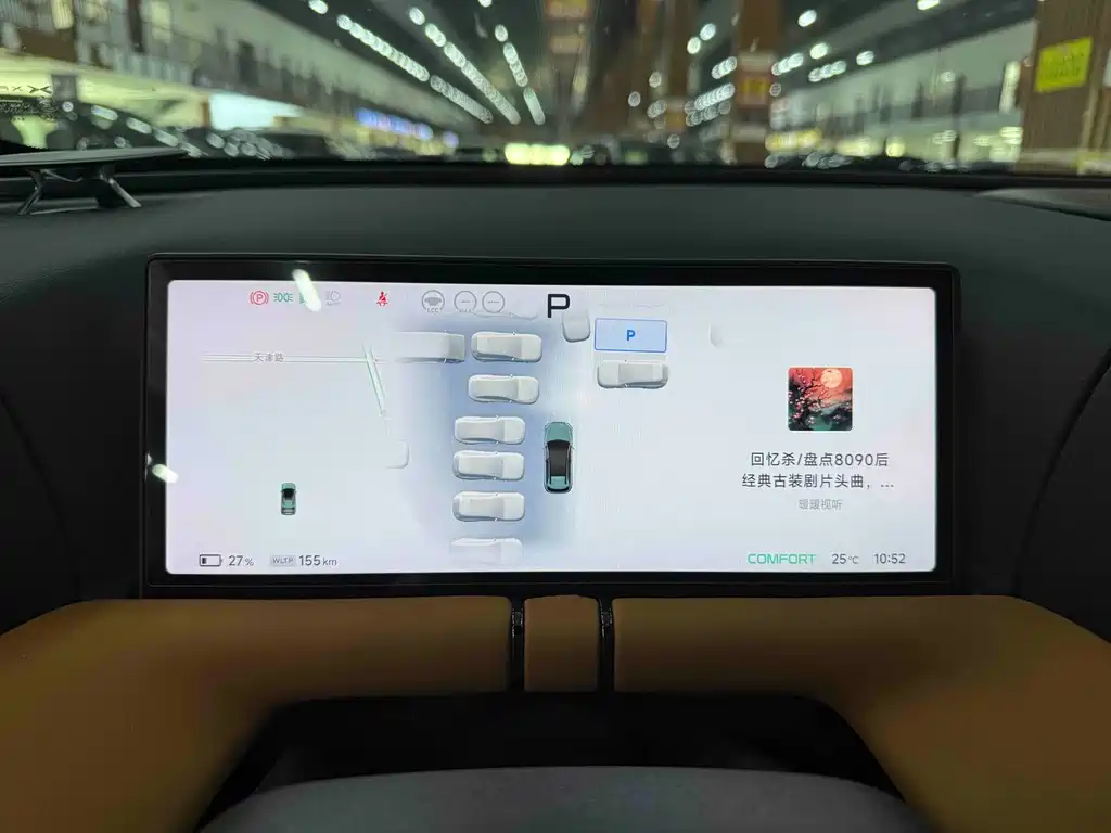 XPeng G9 — миниатюра 14