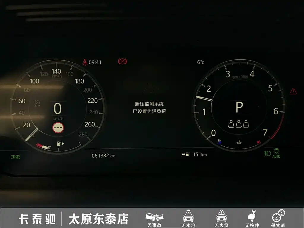 Land Rover Discovery Sport — миниатюра 11