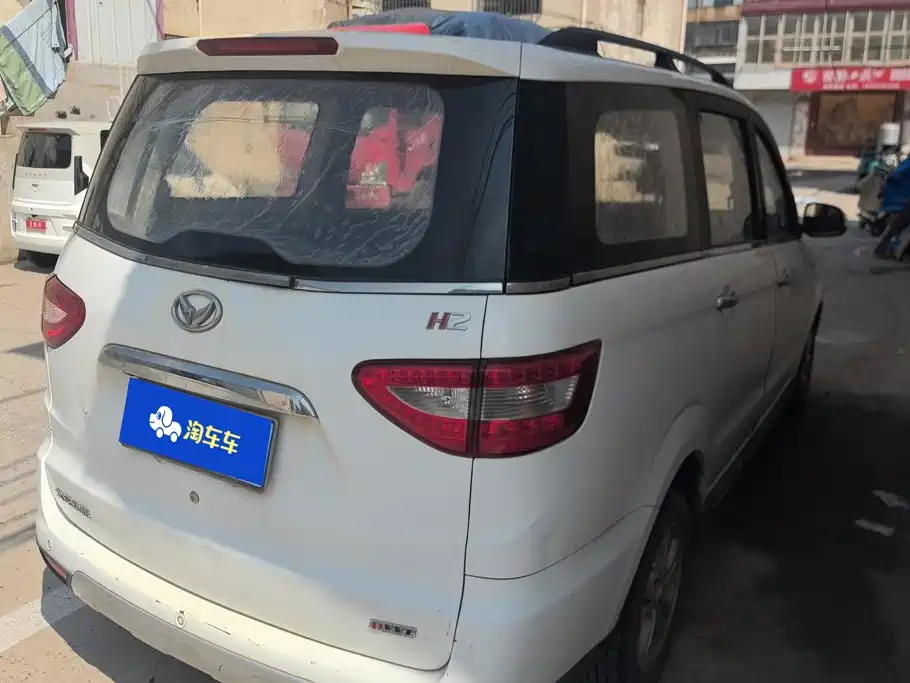 Huasu Huansu H2 — миниатюра 3
