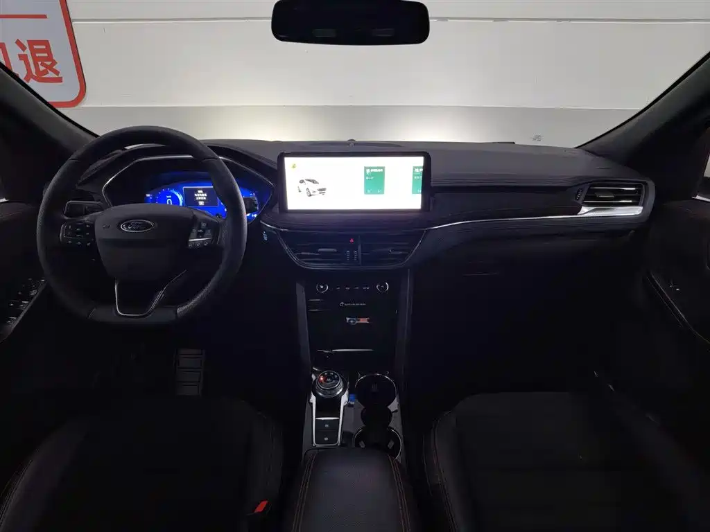Ford Escape 2020 EcoBoost 245 ST-LINE