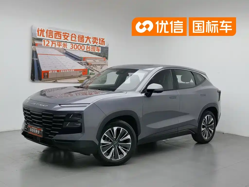 2022 JETOUR Dashing - zdjęcie 1 z 24