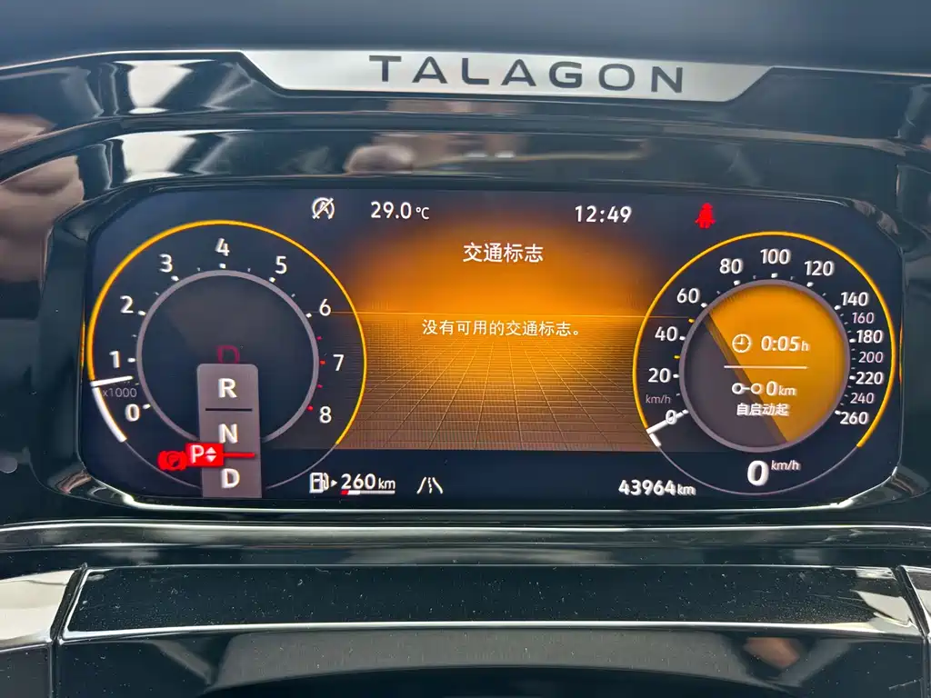 Volkswagen Talagon — миниатюра 16