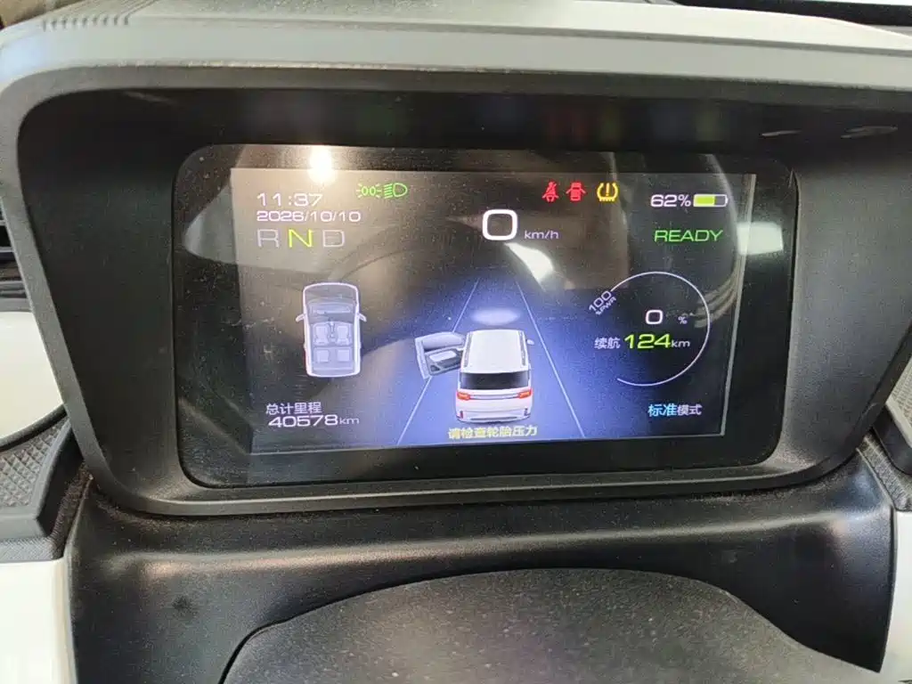 Wuling MINIEV — миниатюра 12
