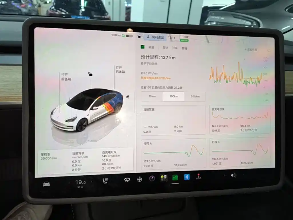 Tesla Model 3 — миниатюра 12