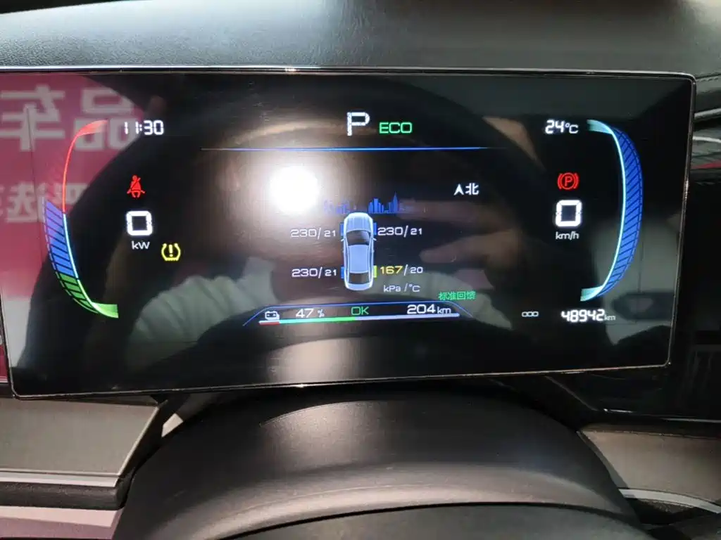 BYD Qin PLUS — миниатюра 12