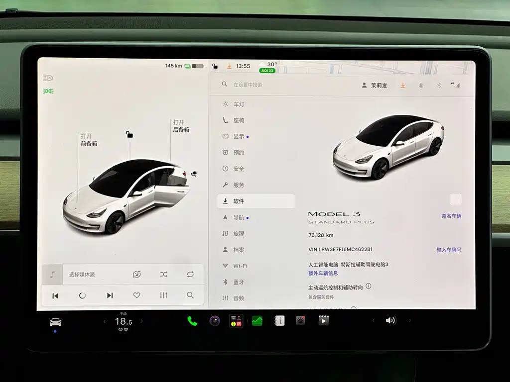 Tesla Model 3 — миниатюра 16