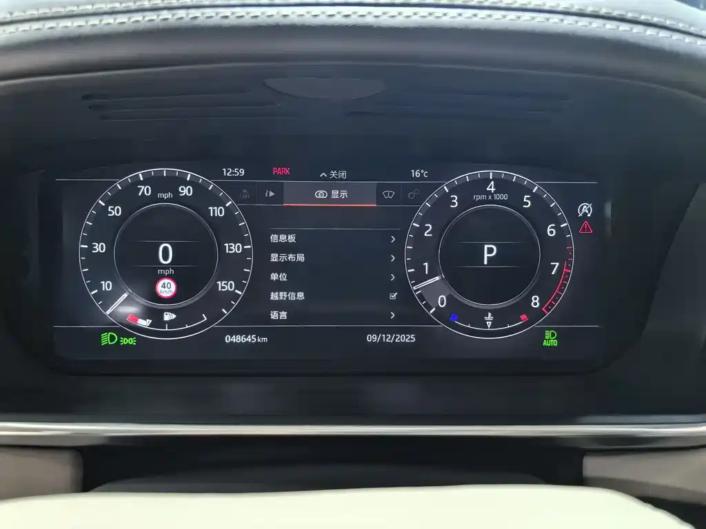 Land Rover Range Rover 2018 3.0T