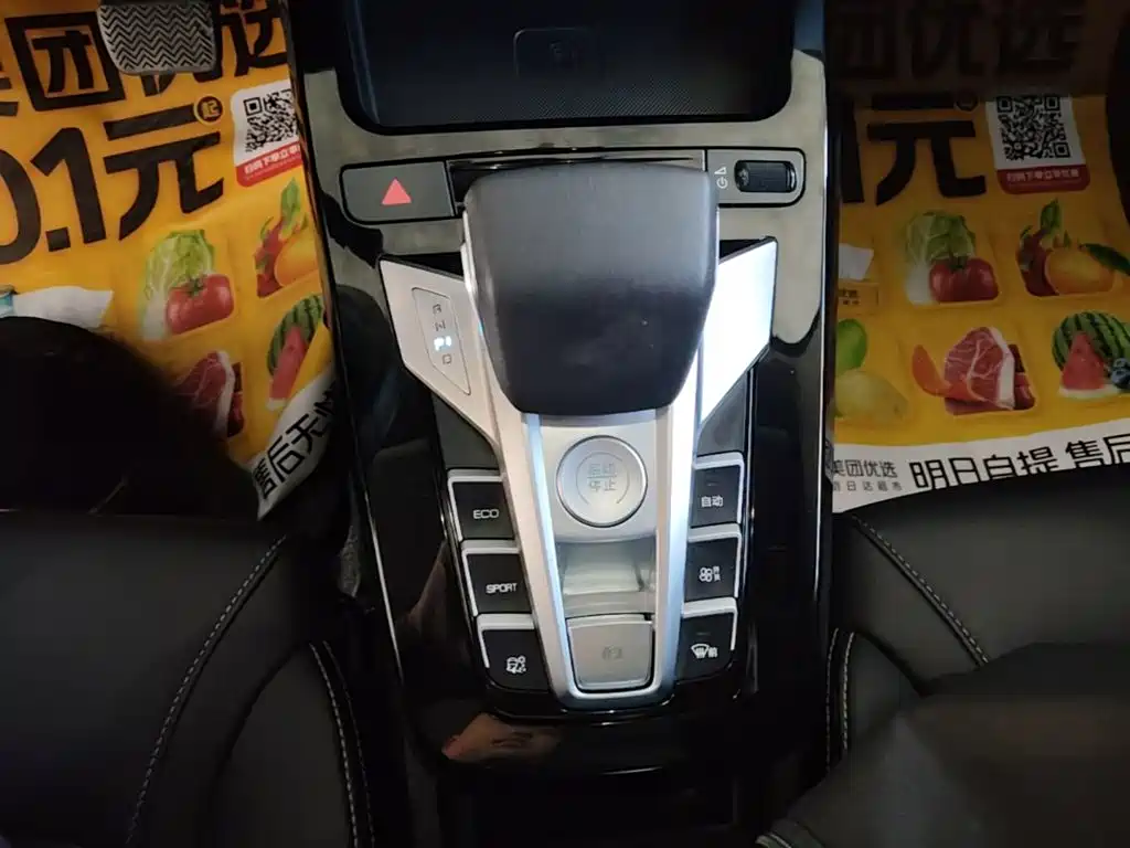 BYD Yuan EV — миниатюра 14