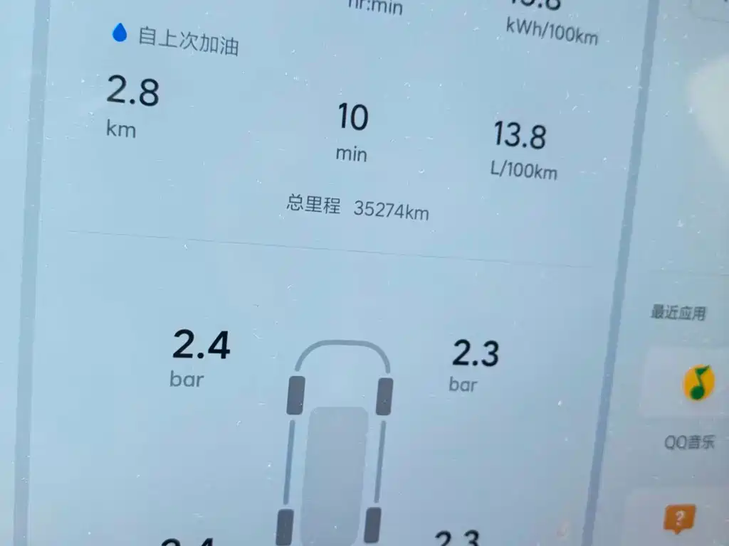 Li Auto Li L8 — миниатюра 12