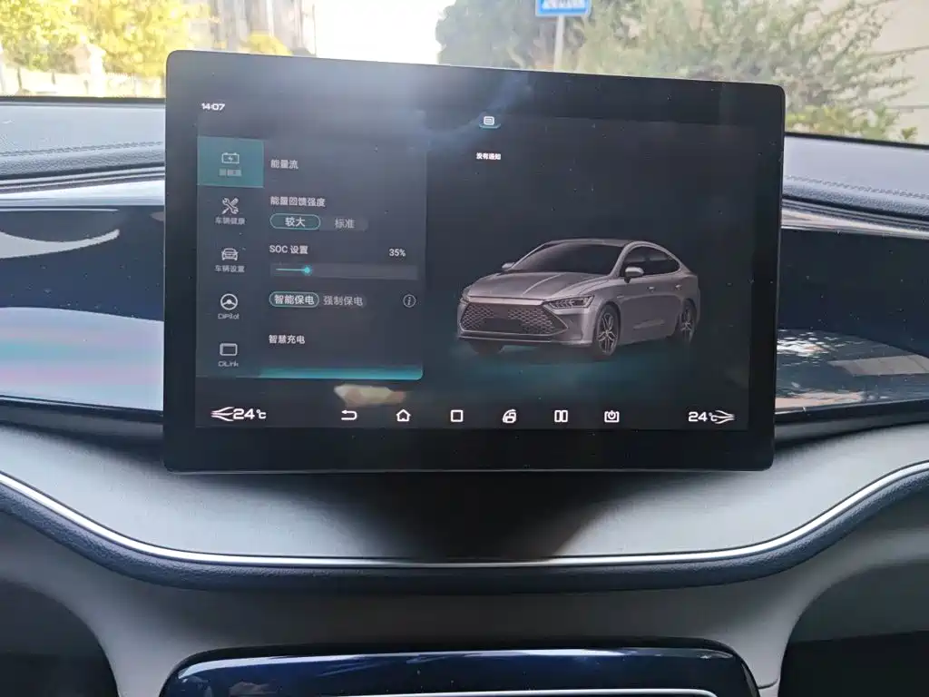BYD Qin PLUS — миниатюра 14