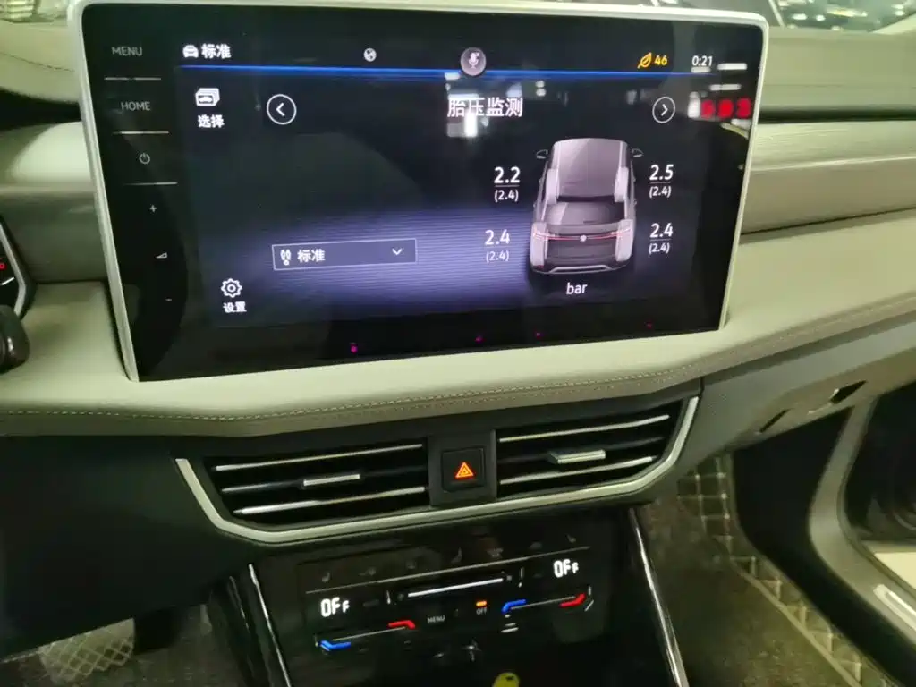 Volkswagen Tayron — миниатюра 13