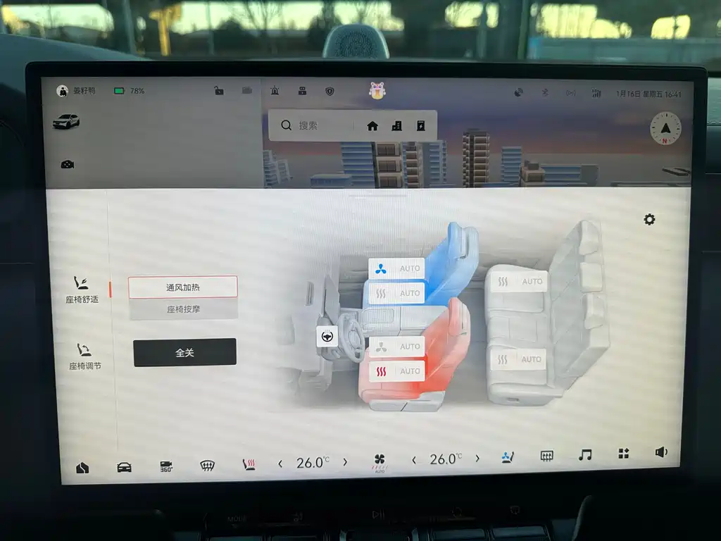 ZEEKR EXTREME KRYPTON 7X