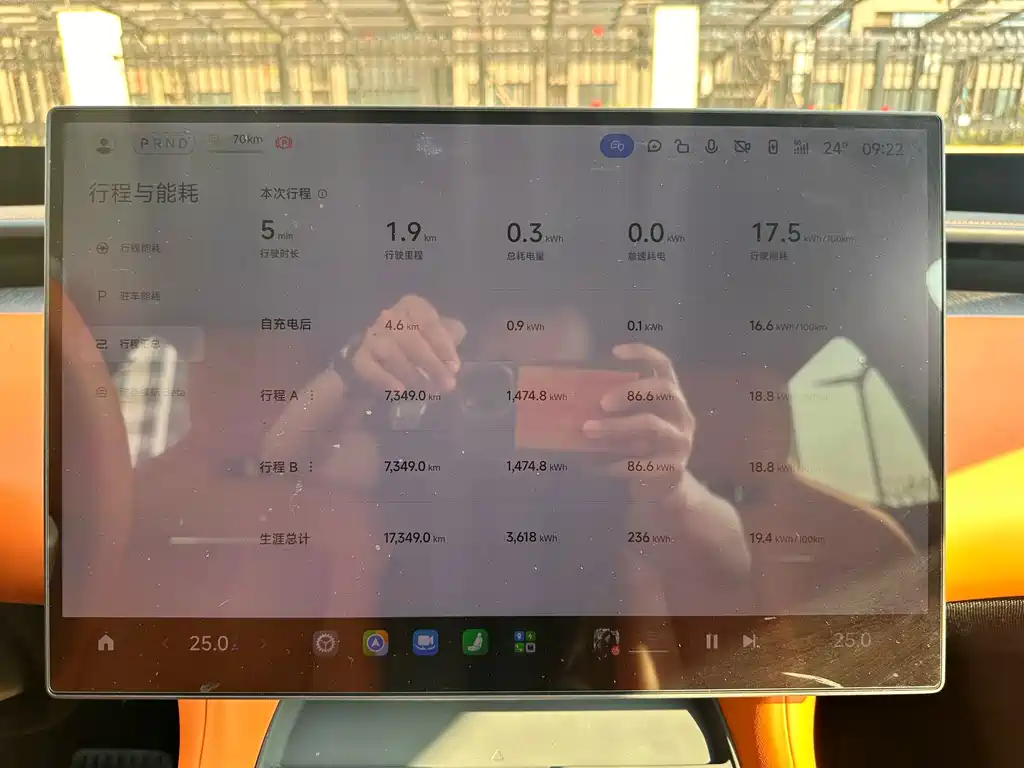 Xiaomi YU7 — миниатюра 12