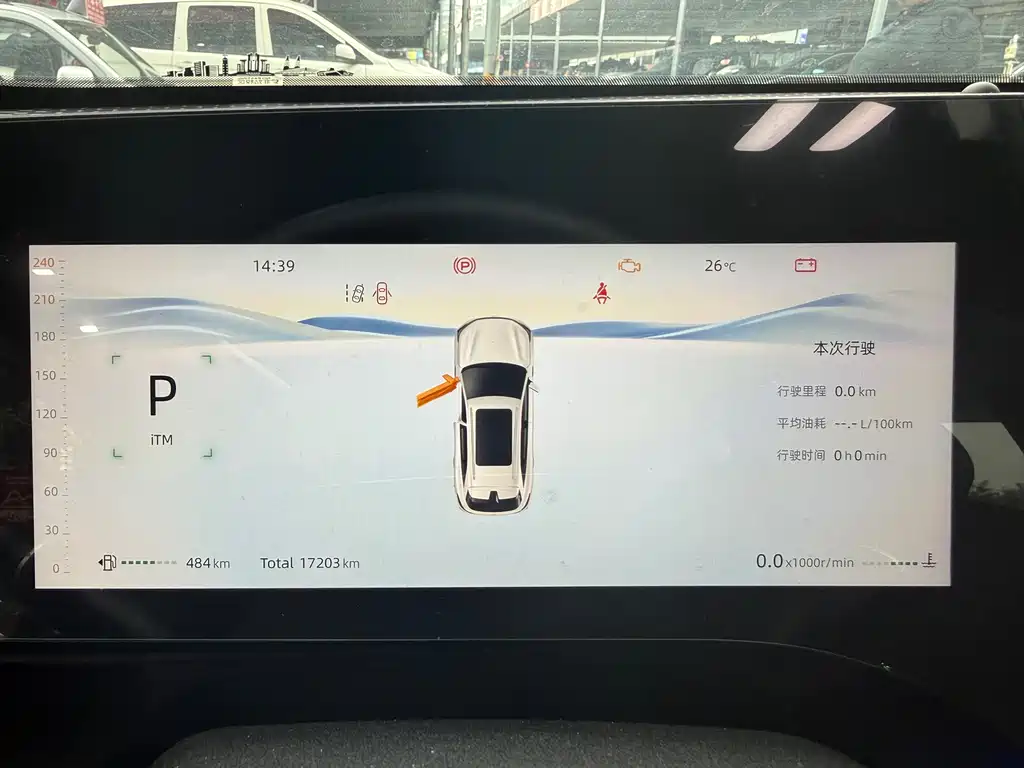 Changan CS75 PLUS — миниатюра 9