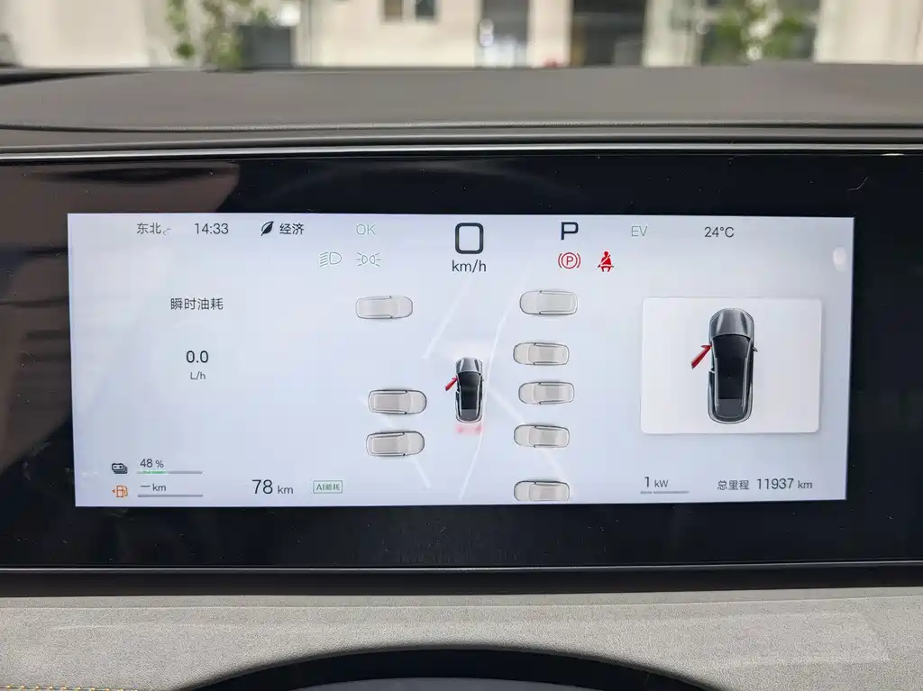 BYD Sealion 06 — миниатюра 10