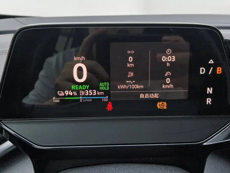 Volkswagen ID.4 Crozz — миниатюра 14