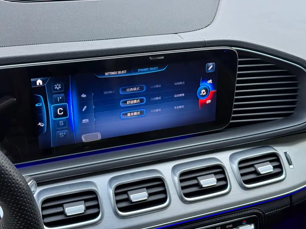 MERCEDES-BENZ GLE COUPE AMG