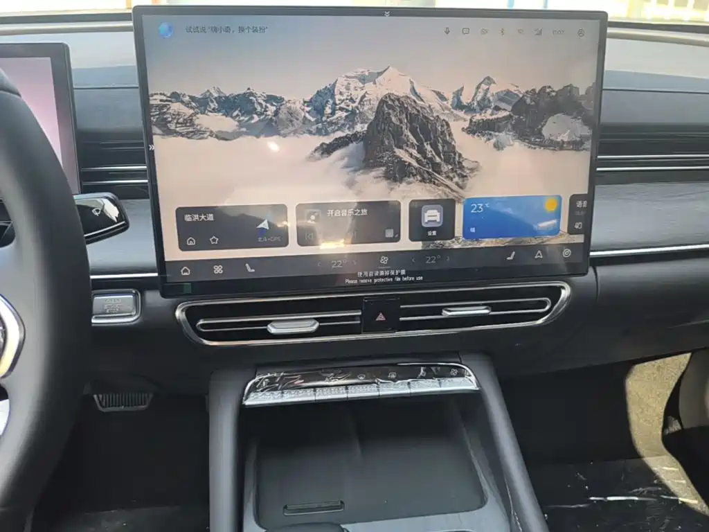 Chery Arrizo 8 PRO — миниатюра 13