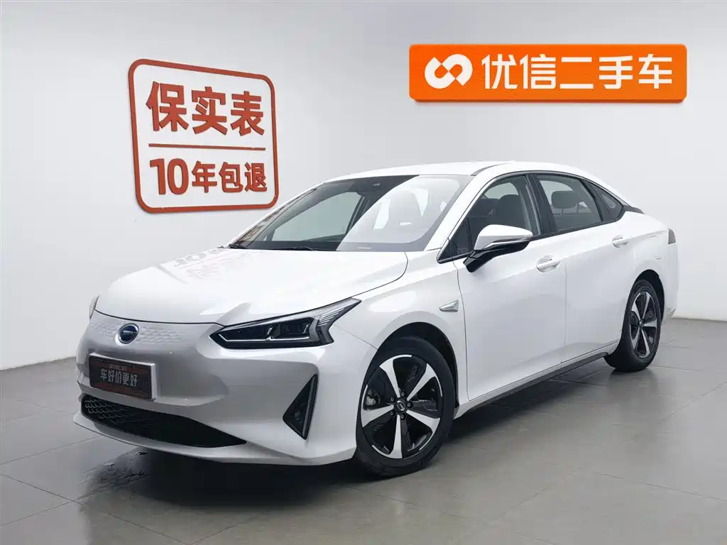 GAC Group iA5 2020