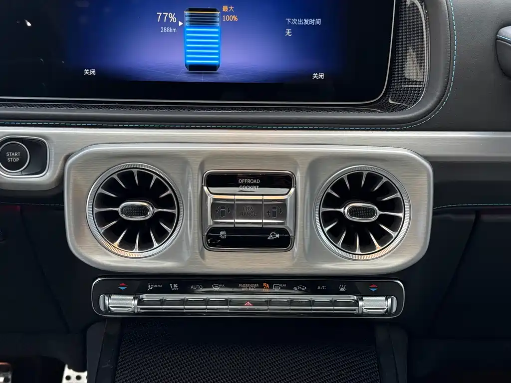 MERCEDES-BENZ G CLASS NEW ENERGY