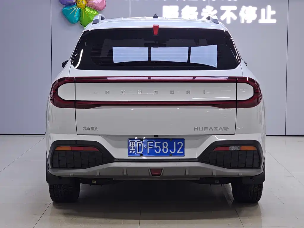 HYUNDAI BEIJING HYUNDAI IX35