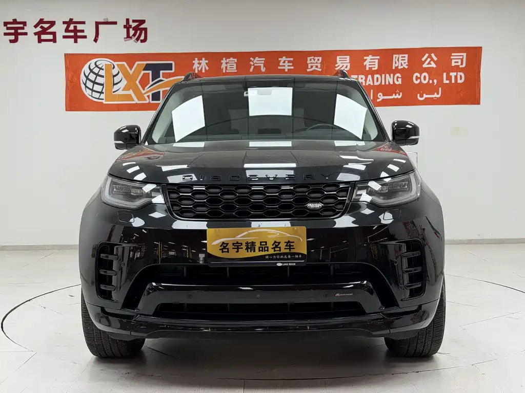 Land Rover Discovery 2021 360PS R-Dynamic S