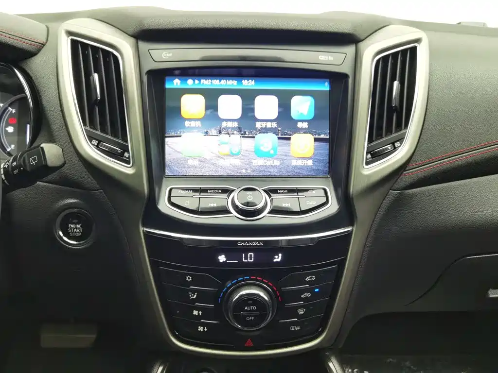 Changan CS75 — миниатюра 12