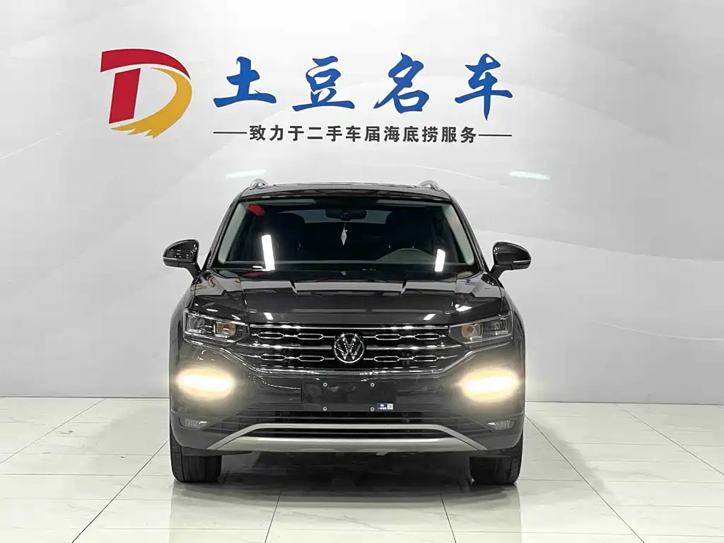 VOLKSWAGEN TANYUE