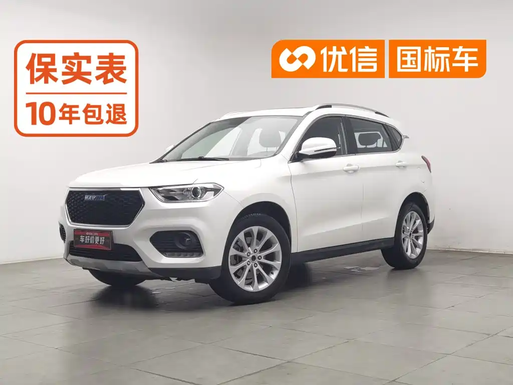 Haval H2