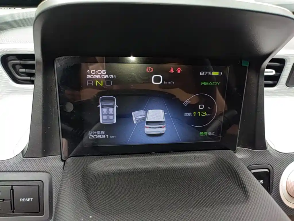 Wuling MINIEV — миниатюра 12