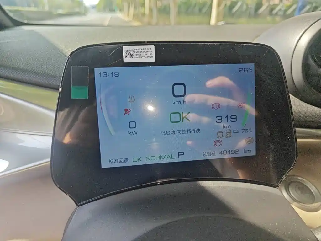 BYD Dolphin — миниатюра 7