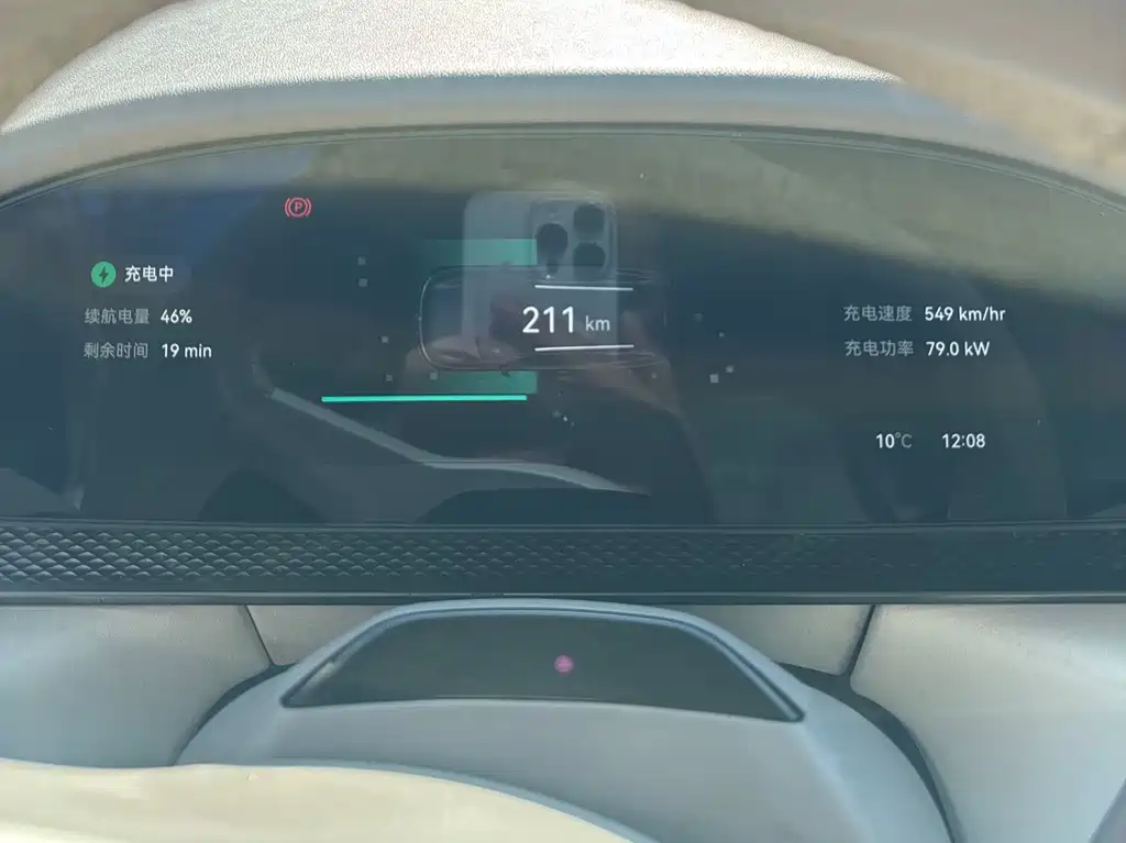 ZEEKR EXTREME KRYPTON 7X