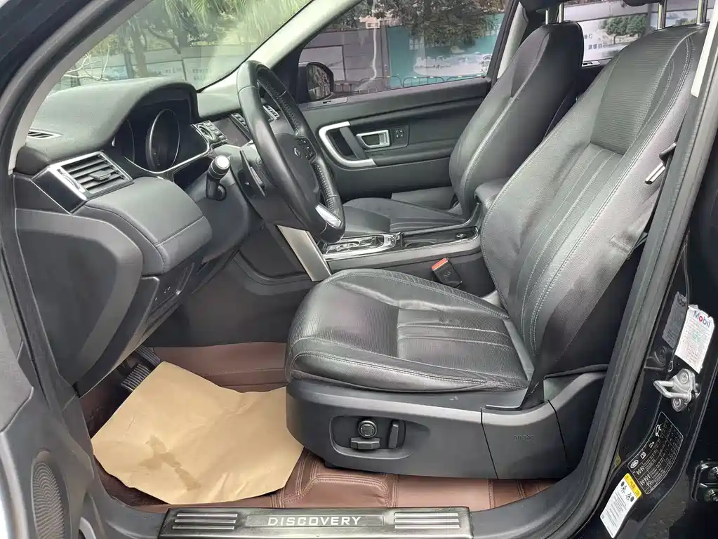 LAND ROVER DISCOVER SHENXING