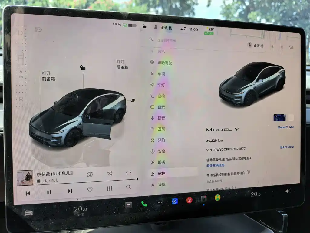 Tesla Model Y — миниатюра 11