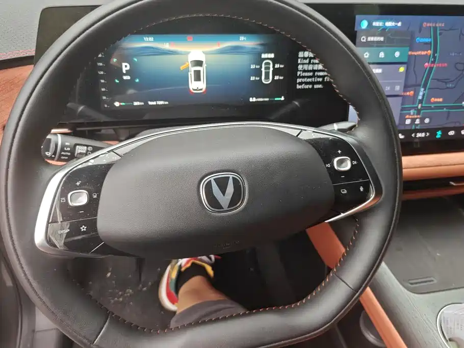 Changan CS75 PLUS — миниатюра 15
