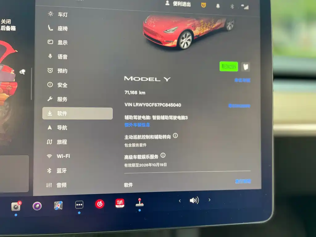 Tesla Model Y — миниатюра 14
