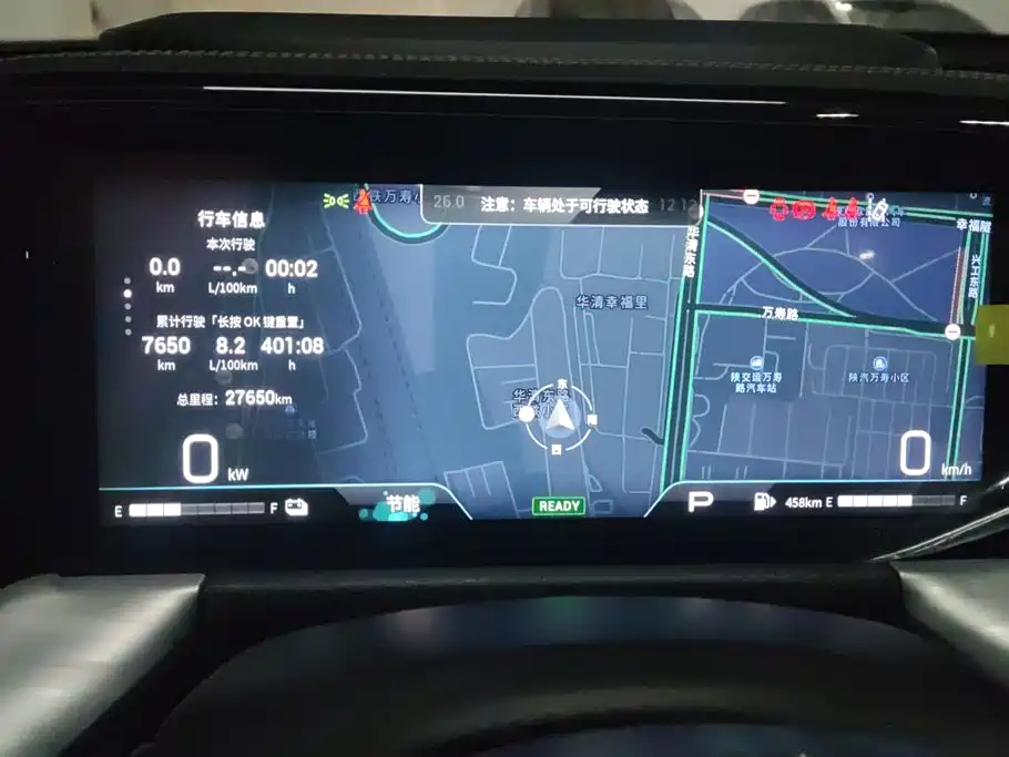 GAC Motor Trumpchi GS8 — миниатюра 14
