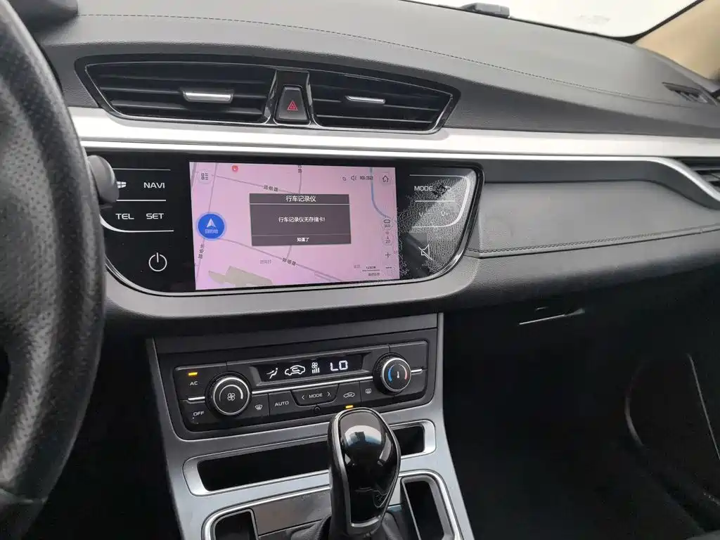 Geely Emgrand — миниатюра 12