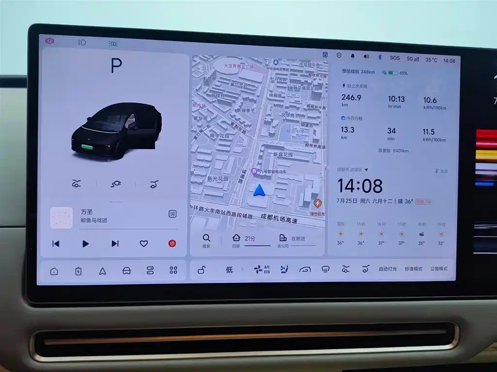 Li Auto Li i6 — миниатюра 17