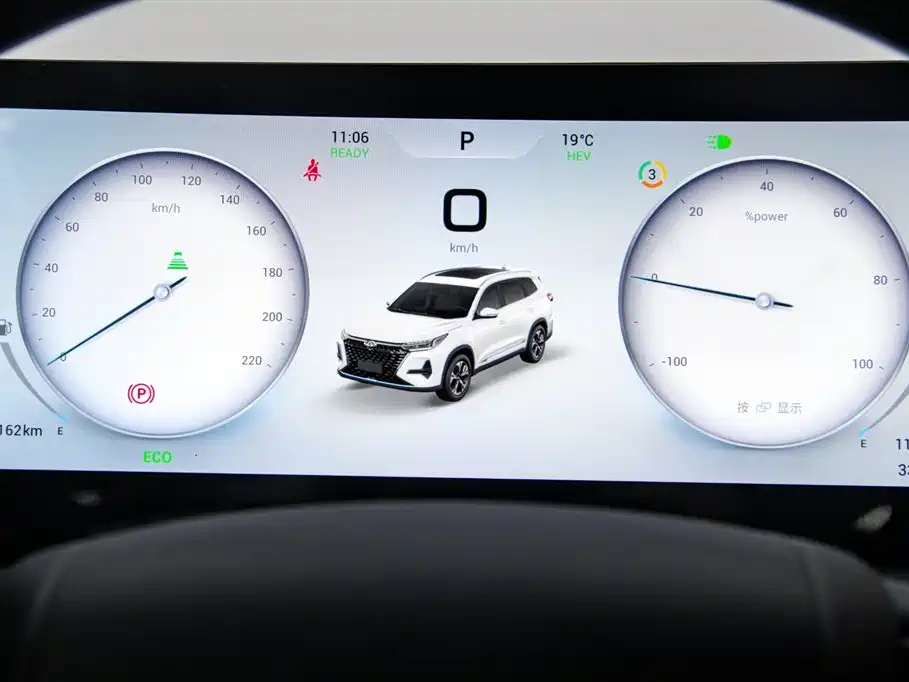 CHERY TIGGO 8 PRO NEW ENERGY