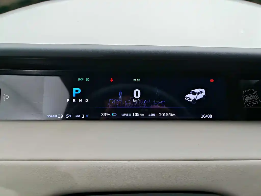 iCAR iCAR Super V23 — миниатюра 9