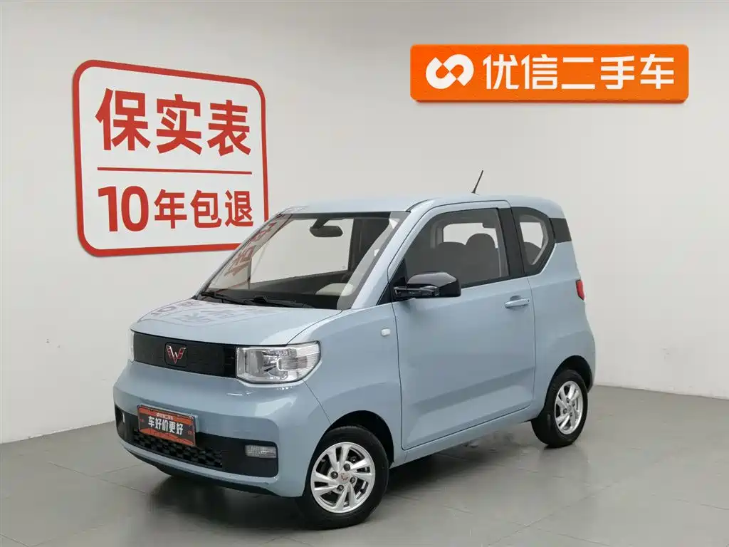 Wuling MINIEV 2021