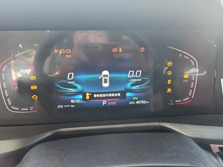 Changan Changan CS75PLUS — миниатюра 14