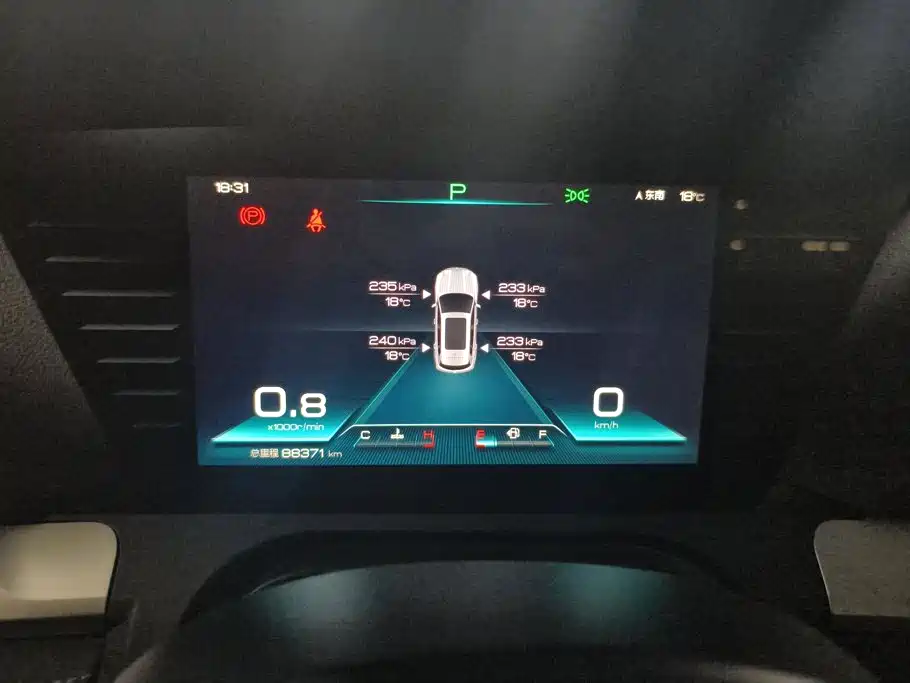 BYD Pro — миниатюра 14